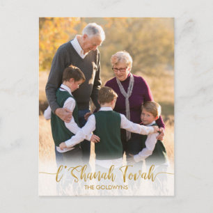 Cartes Pour Fêtes Annuelles L'Shanah Tovah Rosh Hashanah Photo Holiday