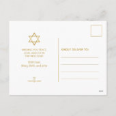 Cartes Pour Fêtes Annuelles L'Shanah Tovah Rosh Hashanah Script moderne (Dos)