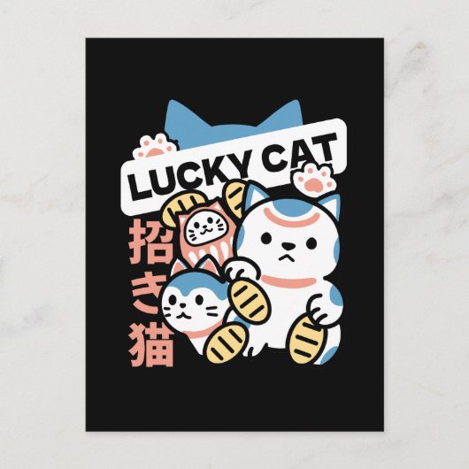 Cartes Pour Fêtes Annuelles Lucky Cat Art – Maneki Neko with Gold Coin (Devant)