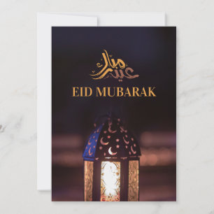 Cartes Pour Fêtes Annuelles Lumière de lanterne Eid Mubarak Art de calligraphi