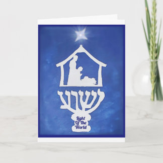 Cartes Pour Fêtes Annuelles Lumière du monde