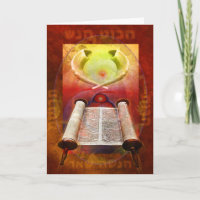 Luna Torah