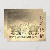 Cartes Pour Fêtes Annuelles Lunar chinois métal Ox Nouvel An 2021 HpostC (Devant / Derrière)