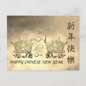 Cartes Pour Fêtes Annuelles Lunar chinois métal Ox Nouvel An 2021 HpostC (Devant)