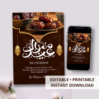 Cartes Pour Fêtes Annuelles Luxury Dates and Golden Lanterns Eid Mubarak