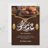 Cartes Pour Fêtes Annuelles Luxury Dates and Golden Lanterns Eid Mubarak (Devant)