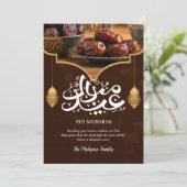 Cartes Pour Fêtes Annuelles Luxury Dates and Golden Lanterns Eid Mubarak (Debout devant)