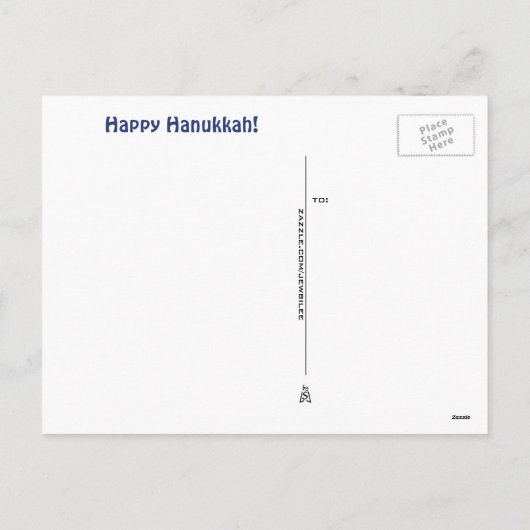 Cartes Pour Fêtes Annuelles Ma 'Nora (conception originale de Hanoukka (Dos)