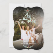 Cartes Pour Fêtes Annuelles Main rustique tiré Joy Calligraphie Foliage Photo (Devant)