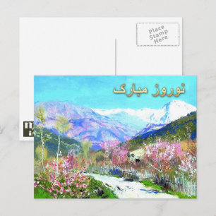 Cartes Pour Fêtes Annuelles Maintenant Nowruz Mubarak. Nouvel An Persan Beaux-