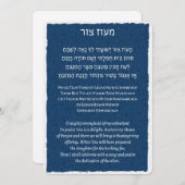 Cartes Pour Fêtes Annuelles Maoz Tzur Chanson en hébreu et anglais d'Hanoukka  (Devant / Derrière)