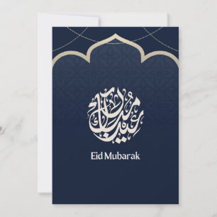 Cartes Pour Fêtes Annuelles Marine Eid Mubarak Calligraphie Arabe Art