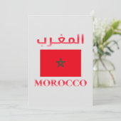 Cartes Pour Fêtes Annuelles Maroc Drapeau - français - anglais - arabe Cool Wo (Debout devant)
