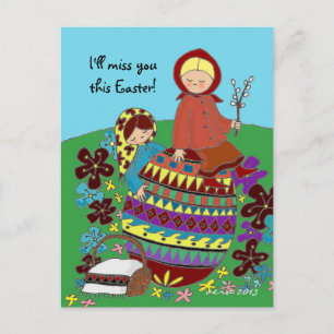 Cartes Pour Fêtes Annuelles Matin de Pâques Pysanka Ukrainien Folk Art