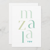Cartes Pour Fêtes Annuelles Mazel Tov Félicitations Green Hébreu (Devant / Derrière)