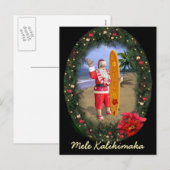 Cartes Pour Fêtes Annuelles Mele Kalikimaka (Devant / Derrière)