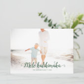 Cartes Pour Fêtes Annuelles Mele Kalikimaka Beach Photo de Noël Hol Hawaiian (Debout devant)