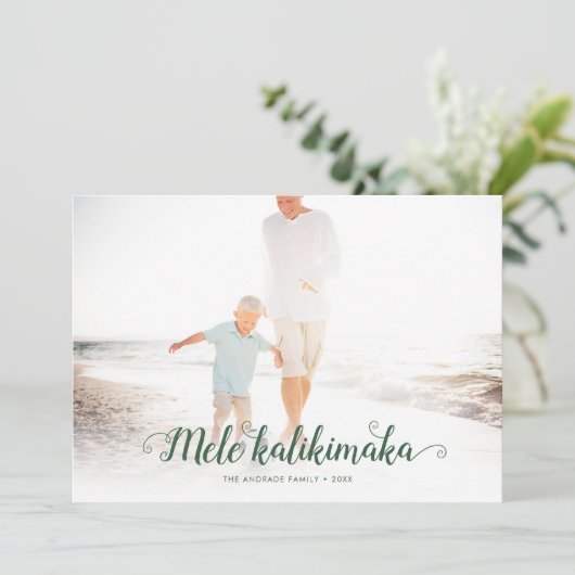 Cartes Pour Fêtes Annuelles Mele Kalikimaka Beach Photo de Noël Hol Hawaiian (Debout devant)