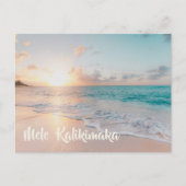 Cartes Pour Fêtes Annuelles Mele Kalikimaka Belle plage Noël (Devant)