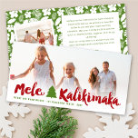 Cartes Pour Fêtes Annuelles Mele Kalikimaka Brush Script Christmas Tree Photo<br><div class="desc">Designed by fat*fa*tin. Easy to customize with your own text,  photo or image. For custom requests,  please contact fat*fa*tin directly. Custom charges apply.

www.zazzle.com/fat_fa_tin
www.zazzle.com/color_therapy
www.zazzle.com/fatfatin_blue_knot
www.zazzle.com/fatfatin_red_knot
www.zazzle.com/fatfatin_mini_me
www.zazzle.com/fatfatin_box
www.zazzle.com/fatfatin_design
www.zazzle.com/fatfatin_ink</div>