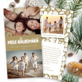 Cartes Pour Fêtes Annuelles Mele Kalikimaka Glow 2 Photo Collage Noël