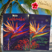 Cartes Pour Fêtes Annuelles Mele Kalikimaka Oiseau du Paradis hawaïen