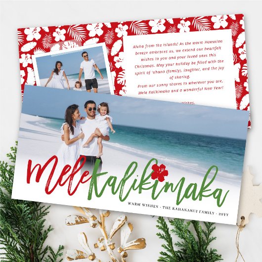 Cartes Pour Fêtes Annuelles Mele Kalikimaka Script photo de Noël