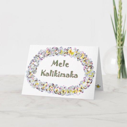 Cartes Pour Fêtes Annuelles MeleKalikimaka (Devant)