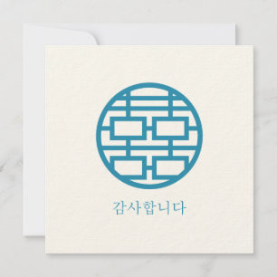 Cartes Pour Fêtes Annuelles Merci 감 사 합 니 다