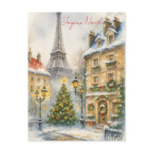 Merry Christmas in Paris Watercolor Eiffel Tower