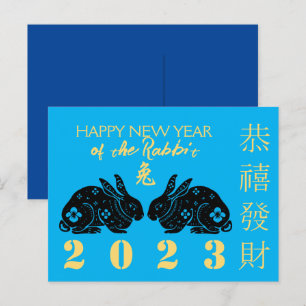 Cartes Pour Fêtes Annuelles Mete Moderne Rabbit Année Salutation En Chinois HH