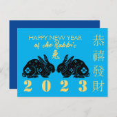 Cartes Pour Fêtes Annuelles Mete Moderne Rabbit Année Salutation En Chinois HH (Devant / Derrière)