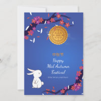 Mi-automne Festival Mooncake Flat Card