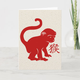 Cartes Pour Fêtes Annuelles Mignonne Année Du Singe