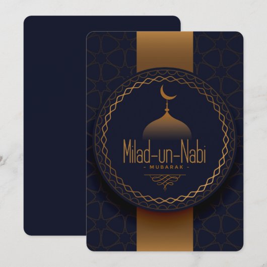 Cartes Pour Fêtes Annuelles Milad Un Nabi Moubarak (Devant / Derrière)