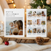 Cartes Pour Fêtes Annuelles Mini machine à écrire Noël Année d'examen photo