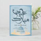 Cartes Pour Fêtes Annuelles Minimalist Blue Watercolor Mosque Eid Mubarak Card (Debout devant)