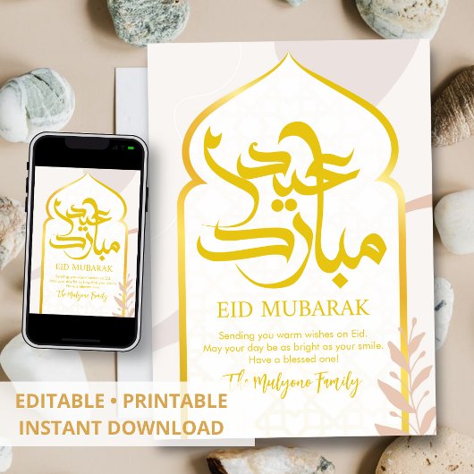 Cartes Pour Fêtes Annuelles Minimalist Gold Geometric Arch Eid Mubarak Card