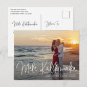 Cartes Pour Fêtes Annuelles Moderne Mele Kalikimaka (Devant / Derrière)