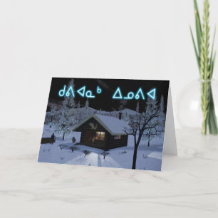 Cartes Pour Fêtes Annuelles Moroz - Frost