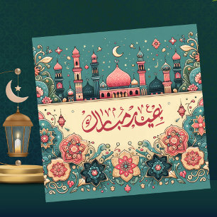 Cartes Pour Fêtes Annuelles Mosquée de l'Aïd Moubarak Bleu bleu rose