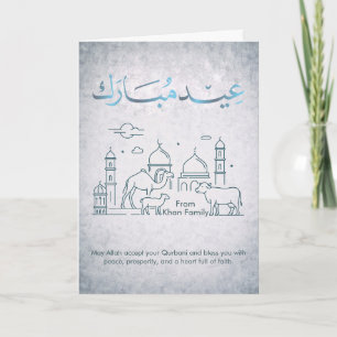 Cartes Pour Fêtes Annuelles Mosquée d'Eid al Adha et animaux en ligne Art mini