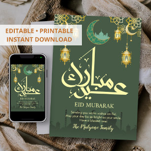 Cartes Pour Fêtes Annuelles Mosquée dorée élégante en silhouette Eid Mubarak