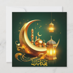 Cartes Pour Fêtes Annuelles Mosquée du croissant de l'Aïd Moubarak Lanterne ve