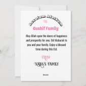 Cartes Pour Fêtes Annuelles Mosquée Eid Mubarak Rose (Dos)