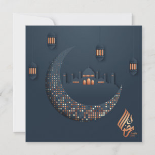 Cartes Pour Fêtes Annuelles Mosquée islamique du Croissant Ramadan Moubarak