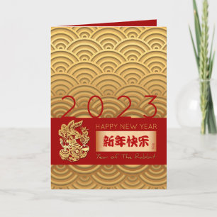 Cartes Pour Fêtes Annuelles Motif asiatique Gold Rabbit chinois Nouvel an VGC