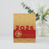 Cartes Pour Fêtes Annuelles Motif asiatique Serpent d'or année lunaire VHPostC (Debout devant)