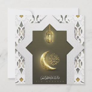 Cartes Pour Fêtes Annuelles Motif de lanterne arabe du Croissant-Or de l'Aïd M