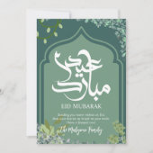 Cartes Pour Fêtes Annuelles Natural Green Leaves & Foliage Islamic Arch Eid (Devant)